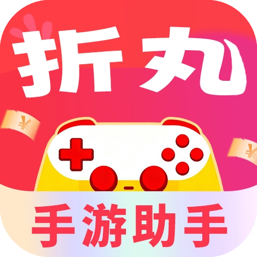 折丸助手 安卓版