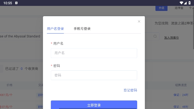 海外服游戏币比价器最新版图2