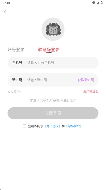 折丸助手  安卓版图3