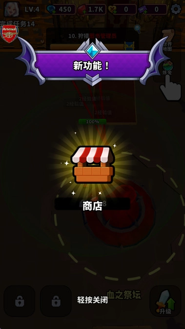 血色入侵(BloodInvasion)游戏纯净最新版图4