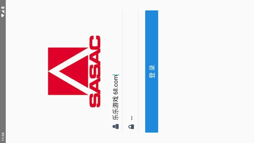 职称申报系统个人版图2