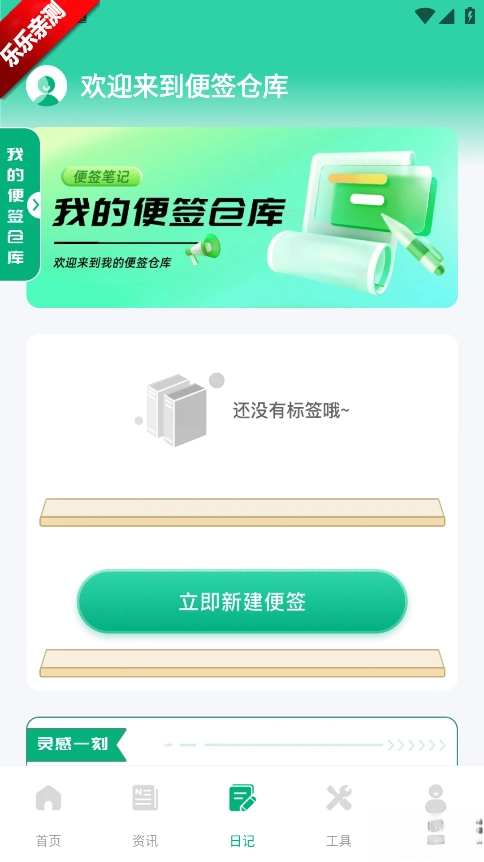 育儿补贴一键查最新版图4