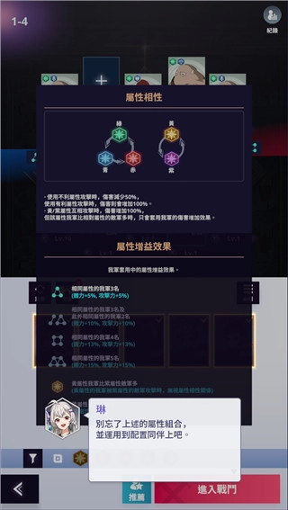 神之塔新世界(Tower Of God: New World) 最新版图3
