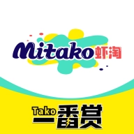 mitako虾淘手机版