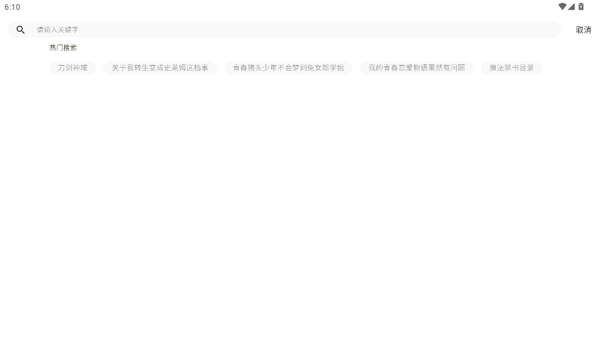 LK轻之国度最新版图1
