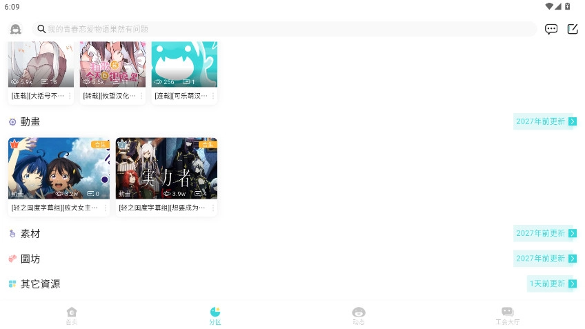 LK轻之国度最新版图2