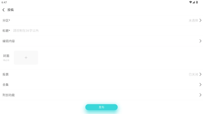 LK轻之国度轻小说正版图1