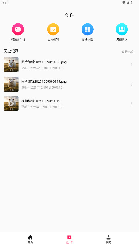 TiPss海外版