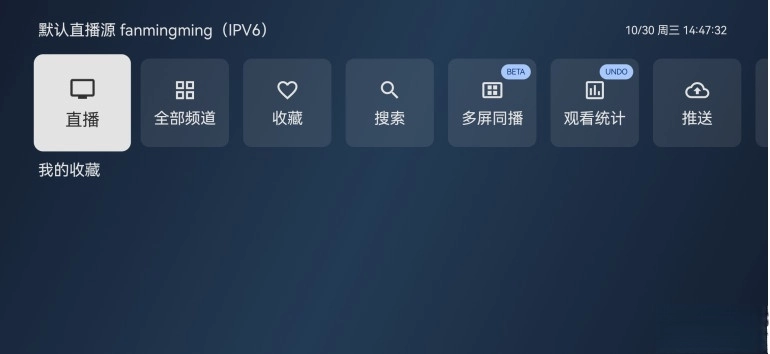 天光云影TV  最新版图1