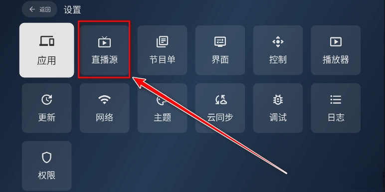 天光云影TV  最新版图2