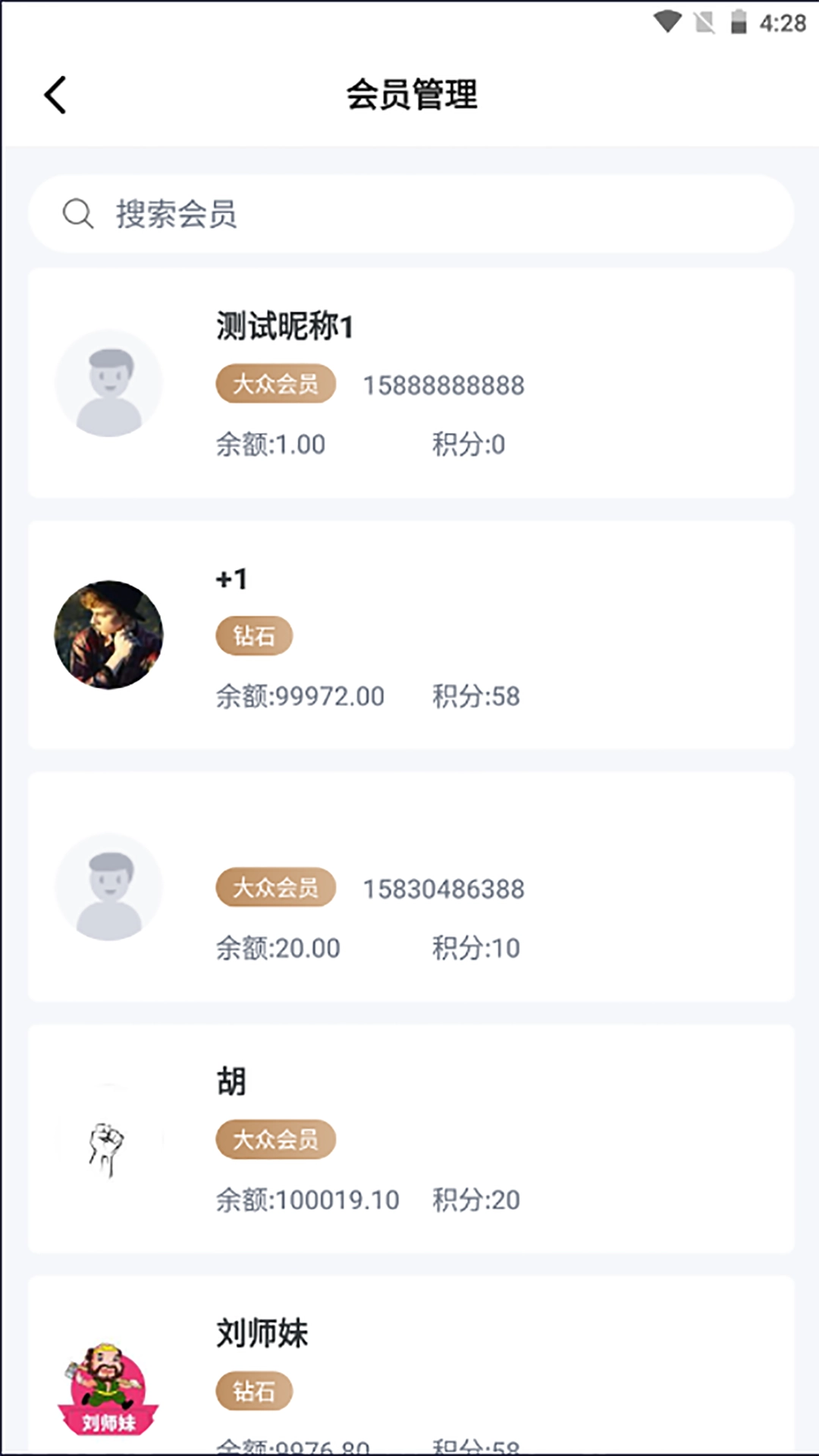 裂变快捷助手图3