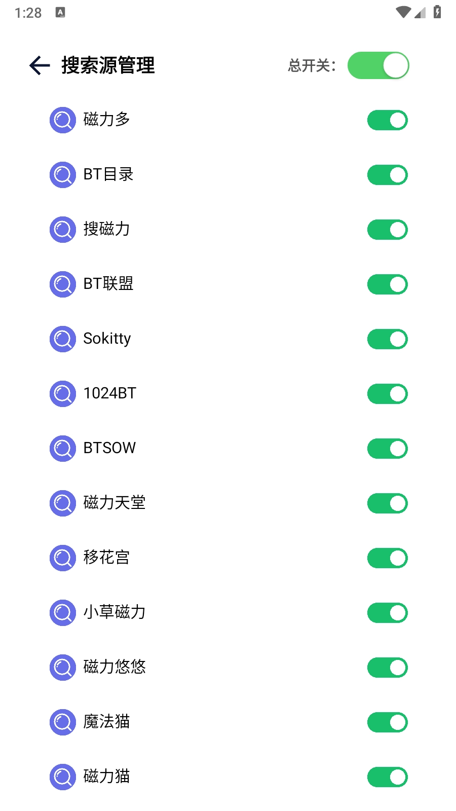 一起搜图1