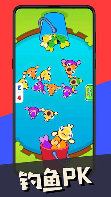 双人指尖对战 (2)