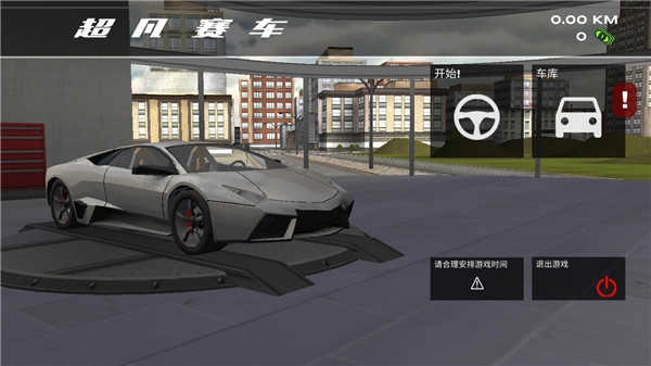 超凡赛车无敌版图5