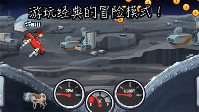 登山赛车2国际服正版2