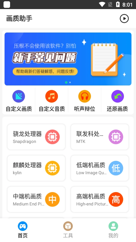 极速cn画质图2