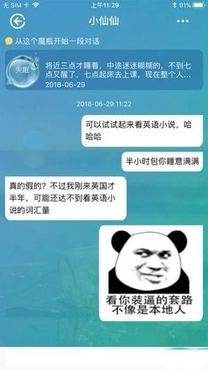 小魔瓶图2