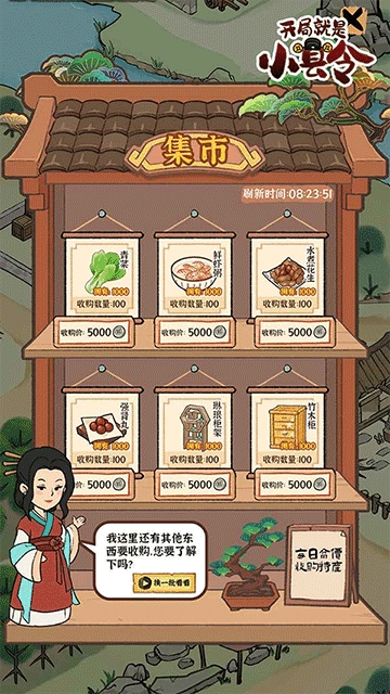 古田牧谷 
