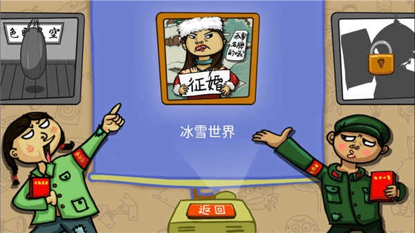 找你妹最新版图1