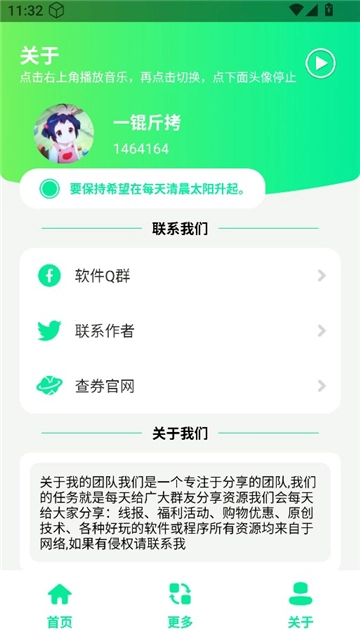 暗区突围灵敏键位工具图4