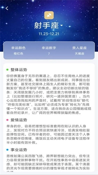 卫星实况天气图1