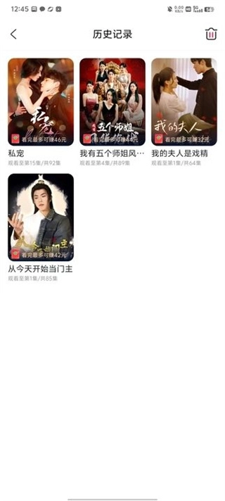 喜乐短剧图3