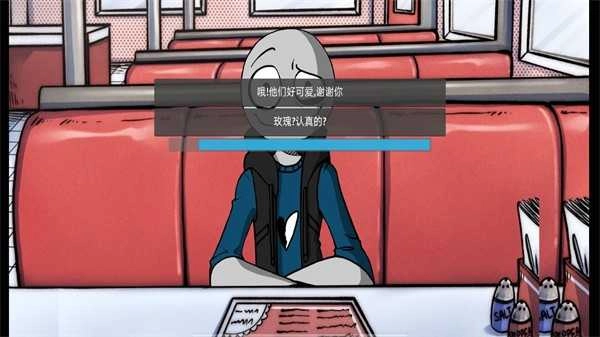 甜甜恋爱大作战 