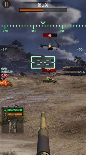 热血坦克大战图4