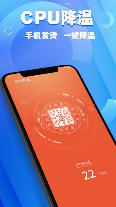 斑马手机管家安装最新版图2