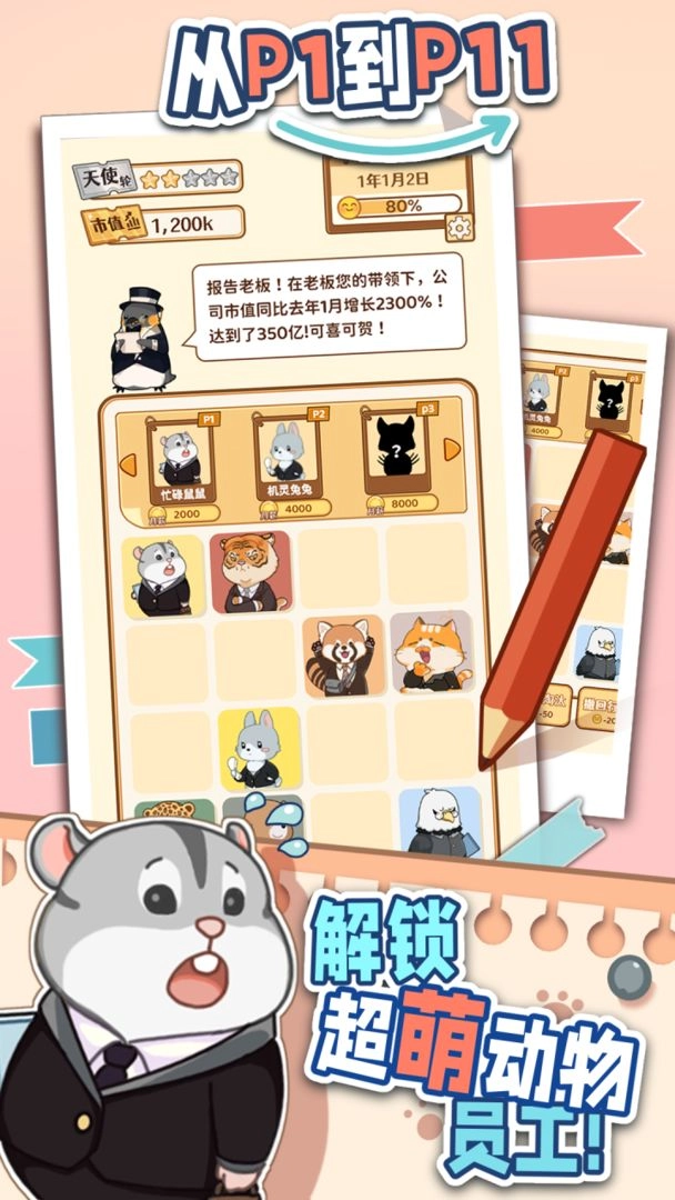 2026内卷图3