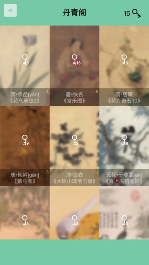 数织文字图3