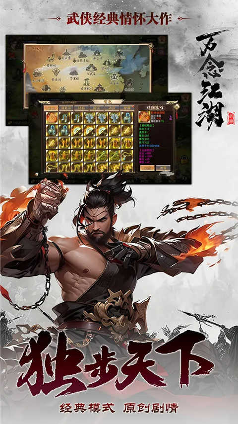 万念江湖 .38图5