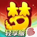 梦幻西游网易互通版