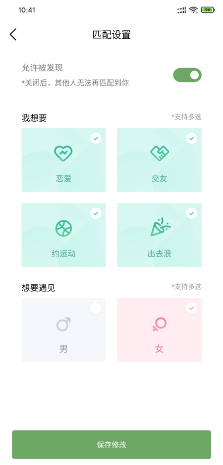 朋友