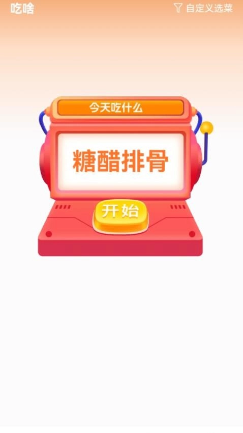 花开健步图4