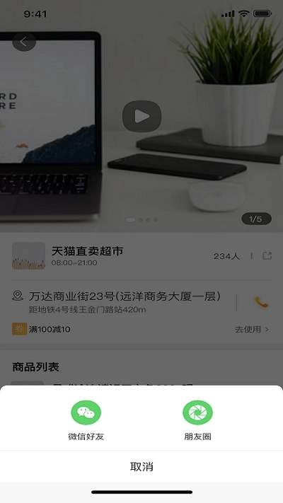 清信图3
