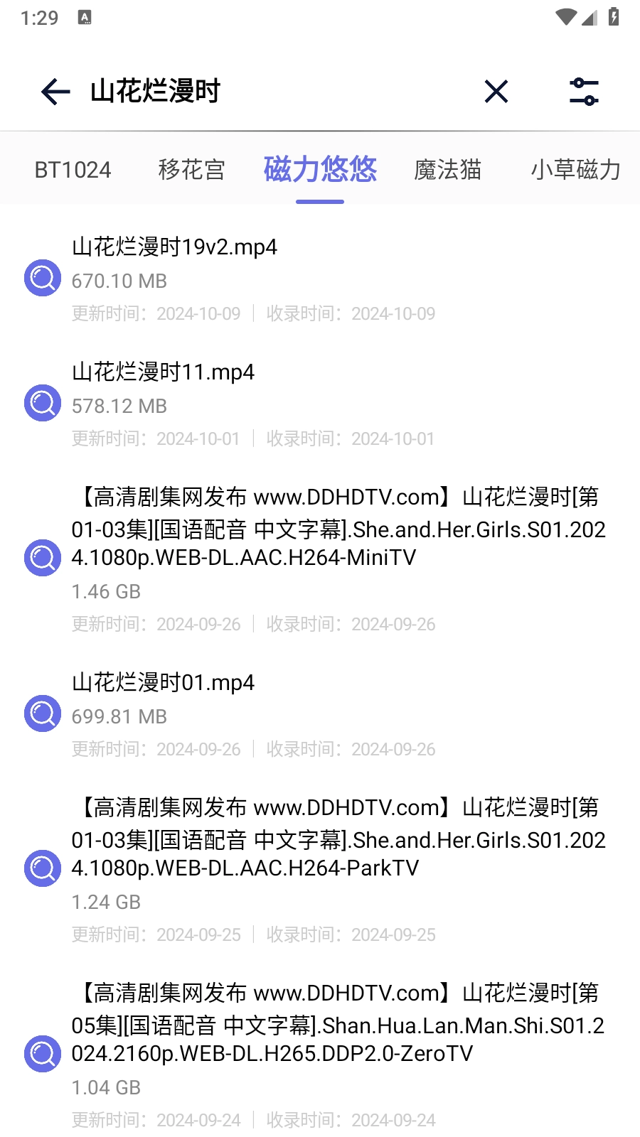 一起搜图2