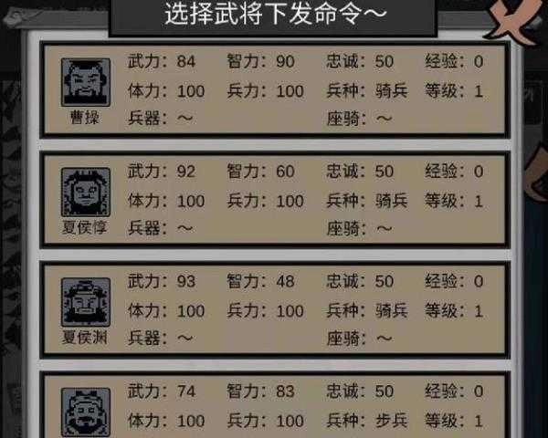 三国之十八路诸侯免登录 -图4
