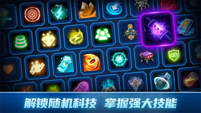异星指令 