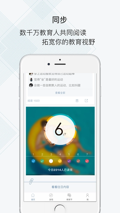 fm820图2
