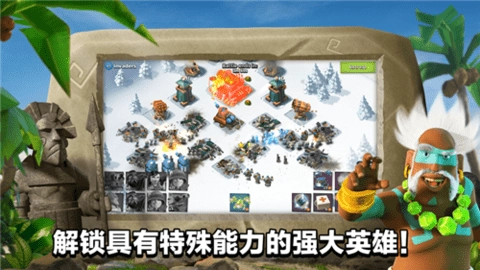 海岛奇兵前线图2