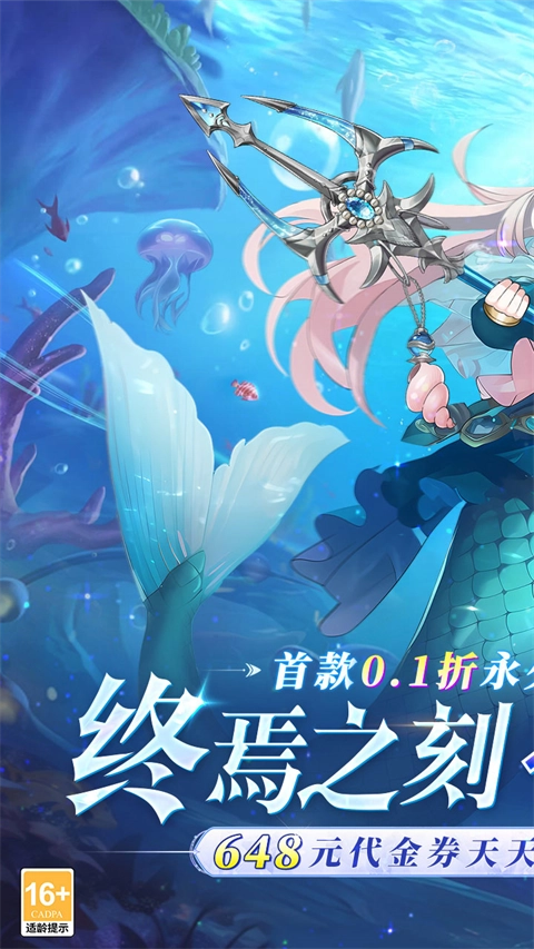终焉誓约折版