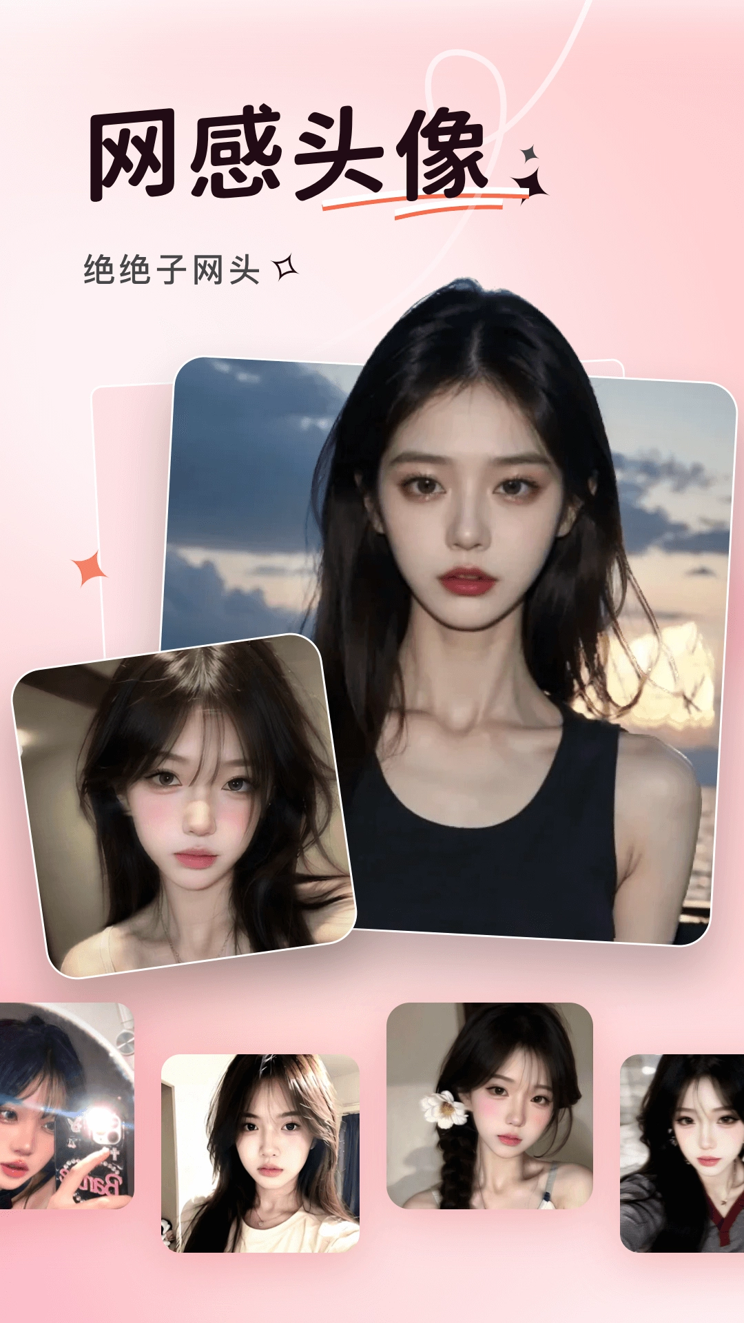 可奈相机安卓版图1