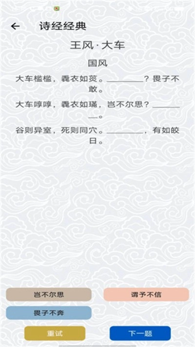 金榜名录图3