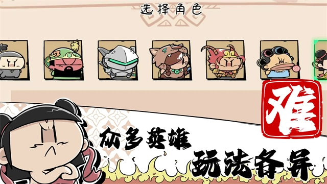 噼里啪啦游戏 4