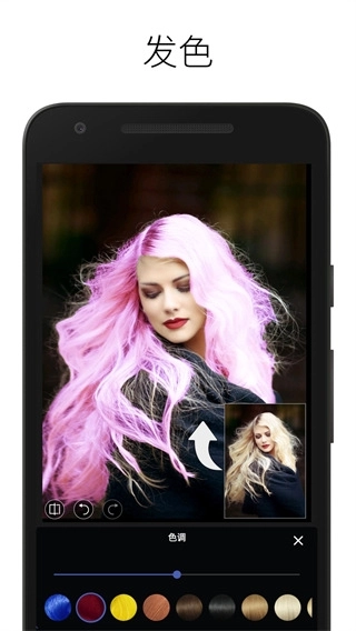 lightx相片编辑器 图2