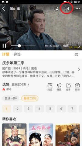 伊里斯图1