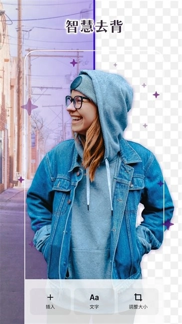 photoroom安卓最新版图1