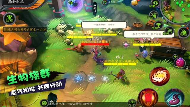 怪物工程师免费版图1