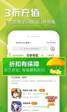 乐嗨嗨游戏